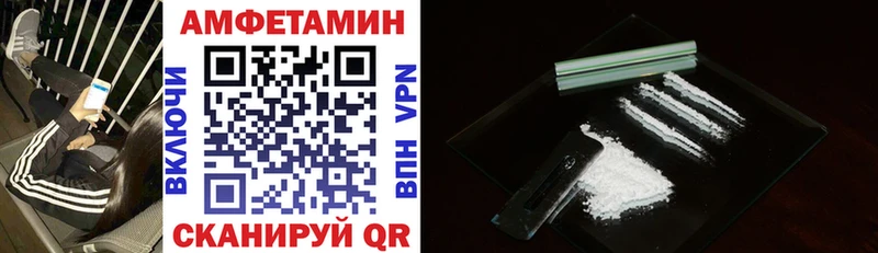 АМФ VHQ  купить   omg вход  Кизел 