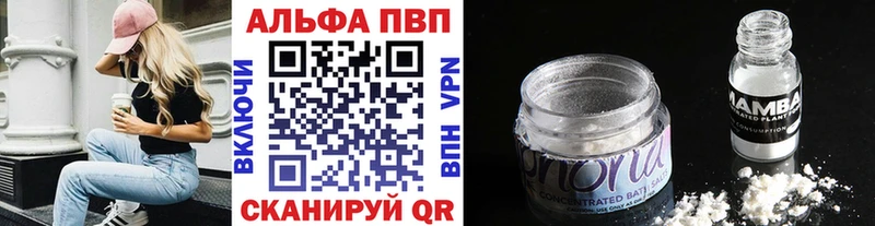 где продают наркотики  Кизел  A-PVP СК 
