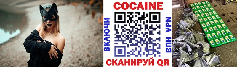 Кокаин VHQ  Кизел 