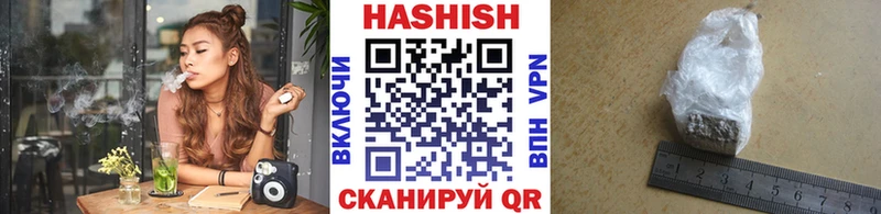 Гашиш VHQ  OMG вход  Кизел  купить закладку 
