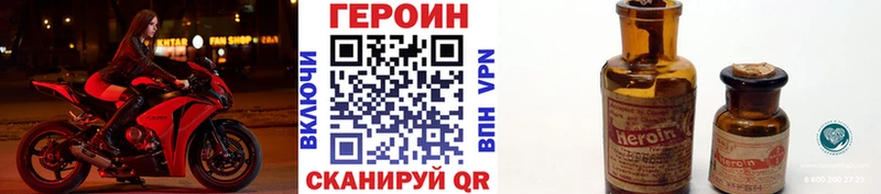 где купить наркотик  Кизел  ГЕРОИН белый 