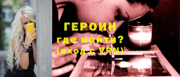 марки nbome Верхнеуральск