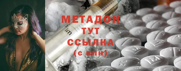 синтетический гашиш Верея