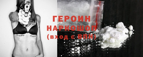 синтетический гашиш Верея