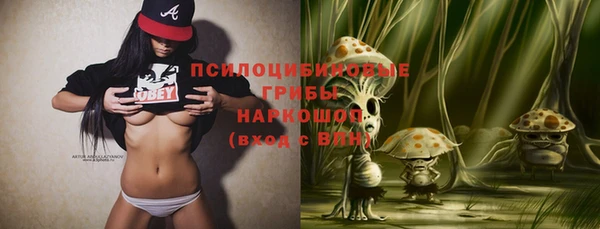 синтетический гашиш Верея