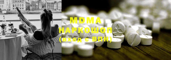 синтетический гашиш Верея