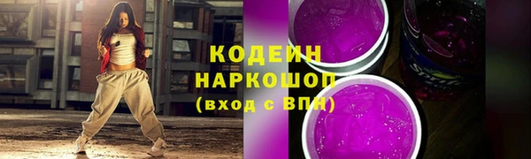 синтетический гашиш Верея