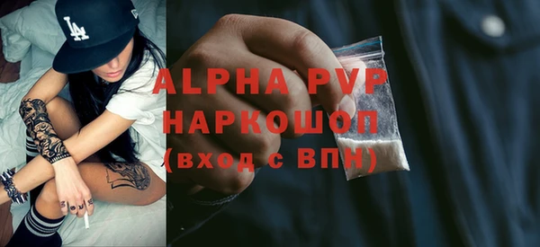 синтетический гашиш Верея
