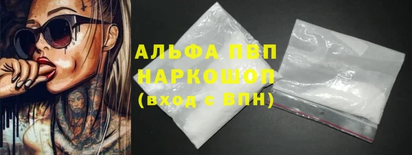 синтетический гашиш Верея