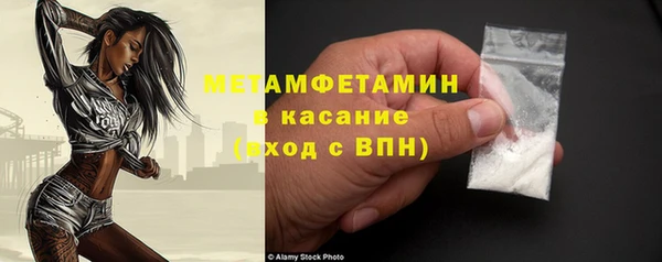 марки nbome Верхнеуральск
