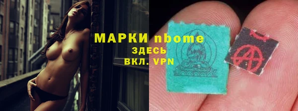 синтетический гашиш Верея