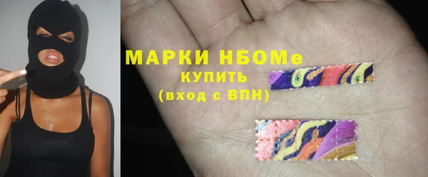 марки nbome Верхнеуральск