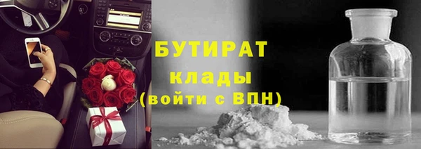 мдма Бронницы