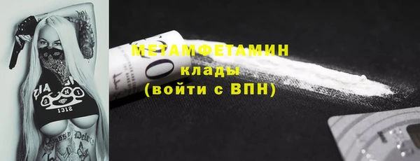 синтетический гашиш Верея