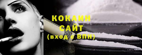 марки nbome Верхнеуральск