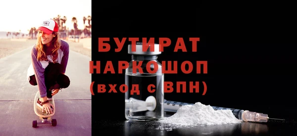 марки nbome Верхнеуральск
