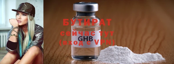 синтетический гашиш Верея