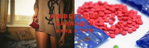 синтетический гашиш Верея
