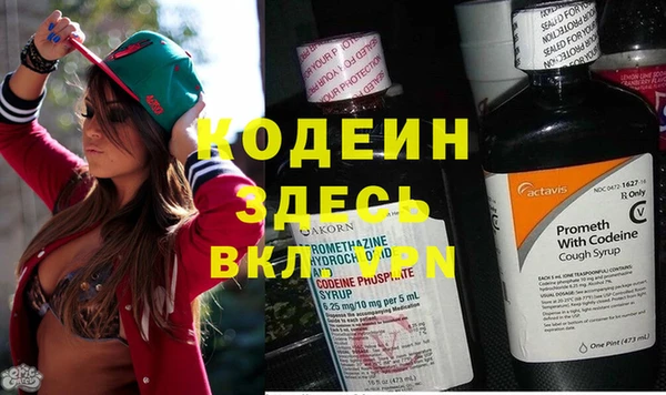 марки nbome Верхнеуральск