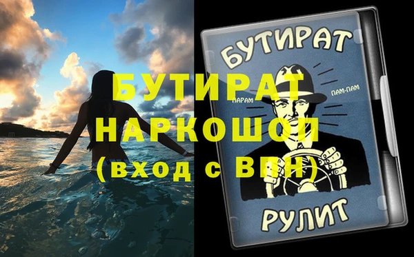 скорость mdpv Верхний Тагил
