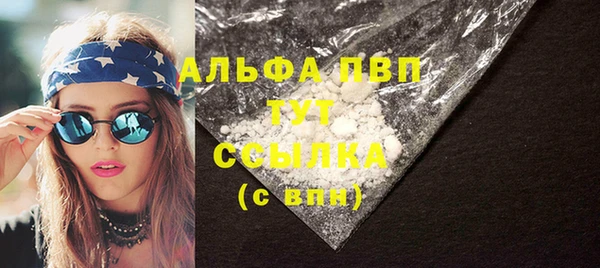 синтетический гашиш Верея
