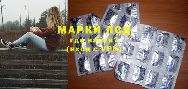 синтетический гашиш Верея