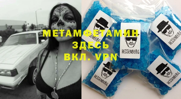 марки nbome Верхнеуральск