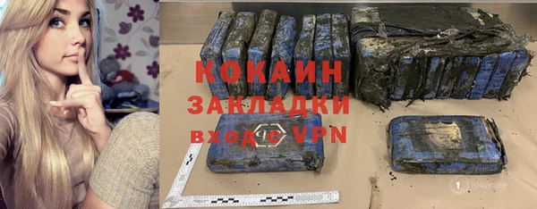 скорость mdpv Верхний Тагил