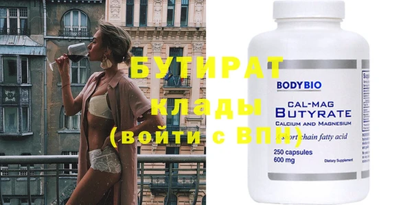 синтетический гашиш Верея