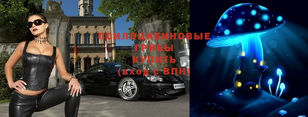 синтетический гашиш Верея