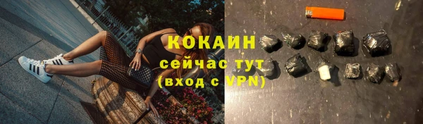 скорость mdpv Верхний Тагил