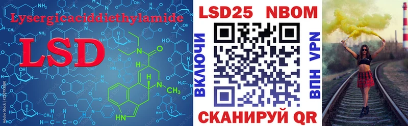 сайты даркнета какой сайт  Кизел  LSD-25 экстази ecstasy  купить  сайты 
