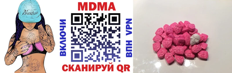 ссылка на мегу маркетплейс  Кизел  МДМА VHQ  купить наркотики цена 
