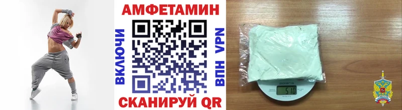 как найти наркотики  Кизел  Метамфетамин витя 