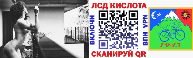 Марки N-bome 1500мкг  Кизел 