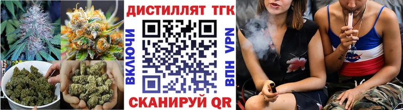 Дистиллят ТГК вейп с тгк  Кизел 