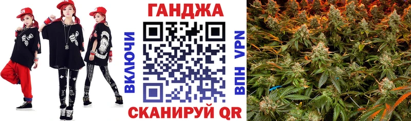 Каннабис Ganja Кизел